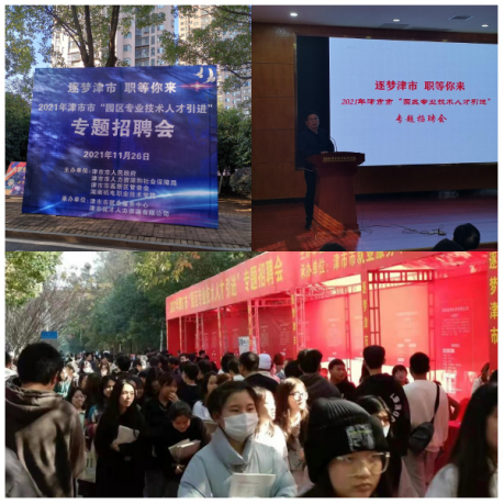 QQ图片20211206092937.png