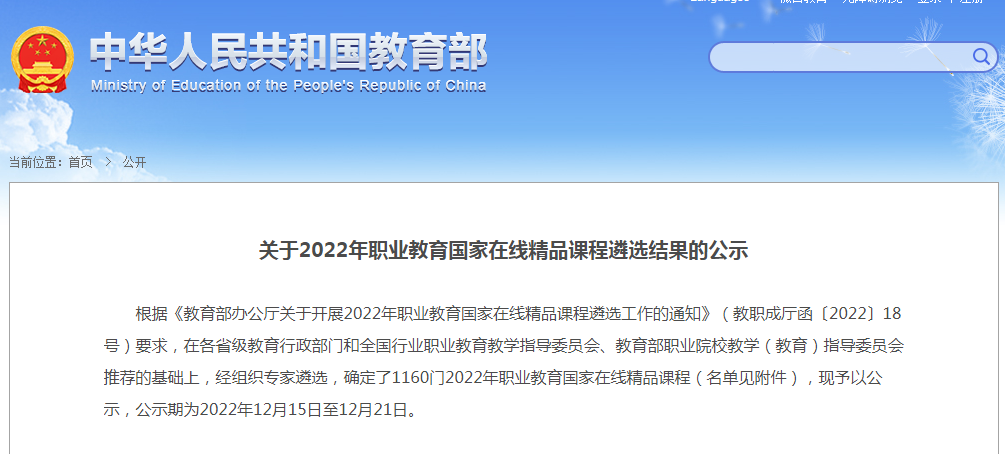 QQ图片20221216160239.png